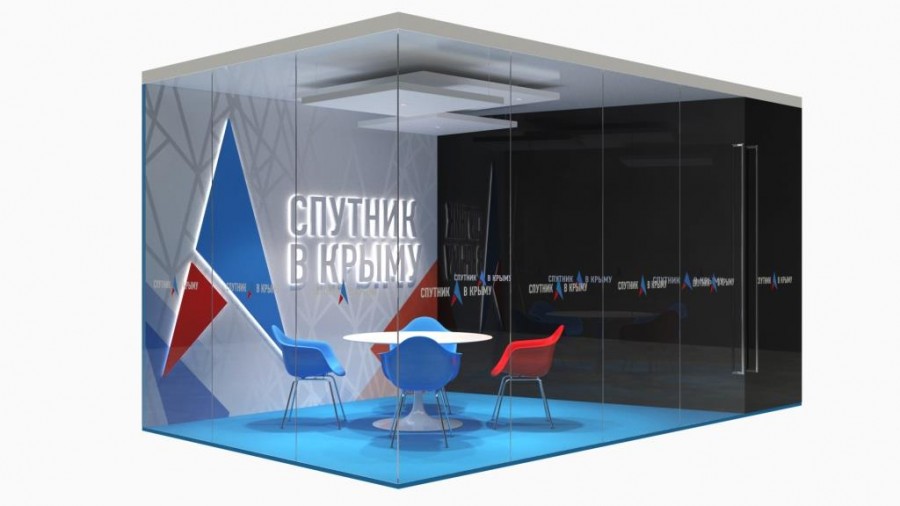 Ялтинский международный экономический форум 2017, МИА "Россия Сегодня"